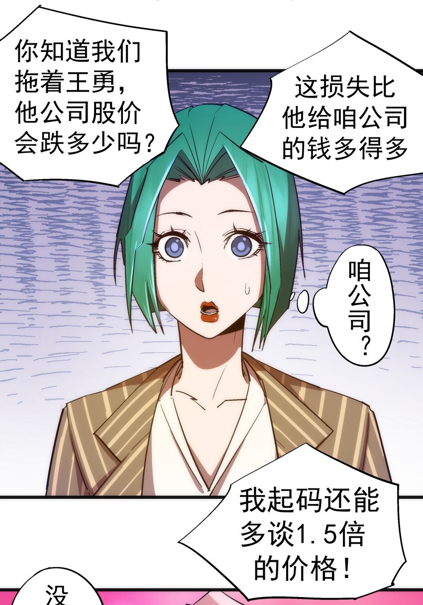 114 被选中的人？10