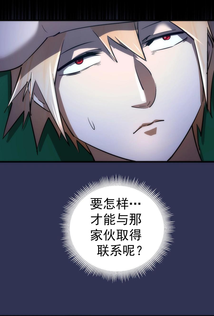 086 任务完成56