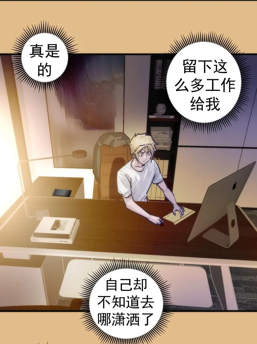 223 使命31