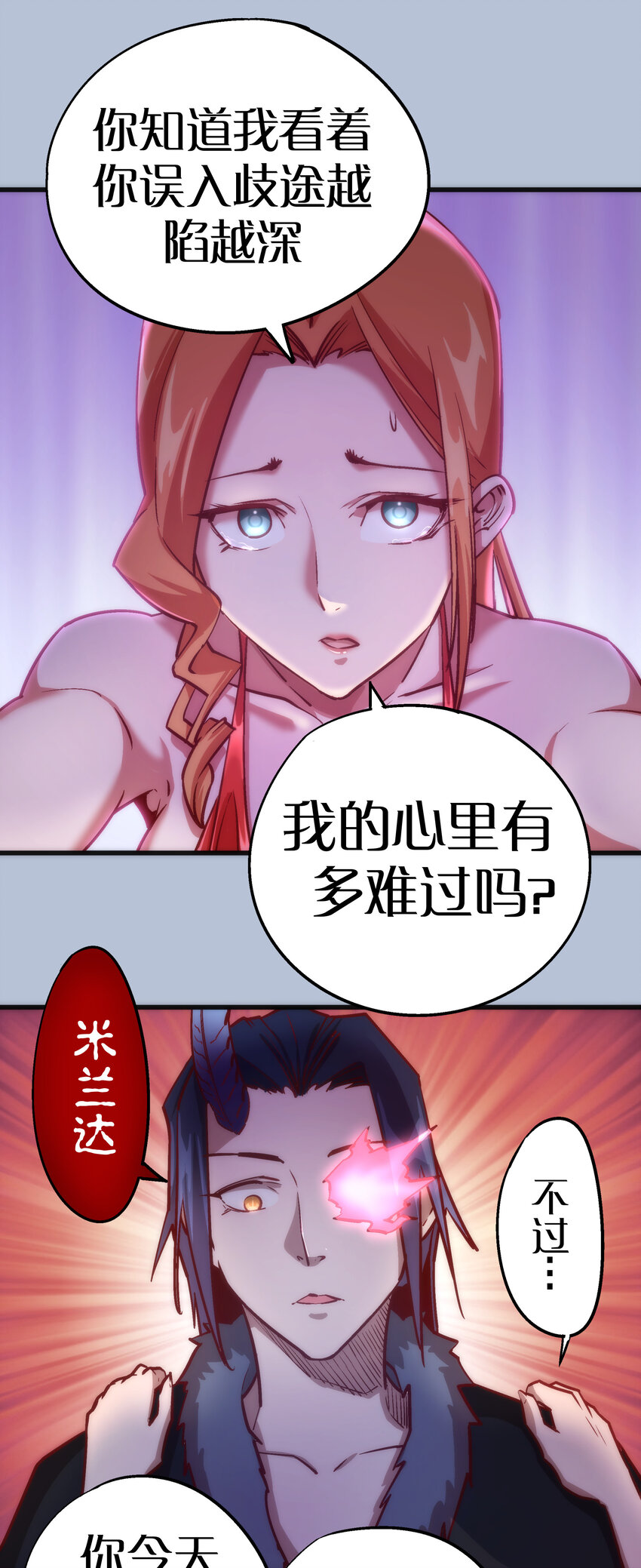 007 蓄势待发35