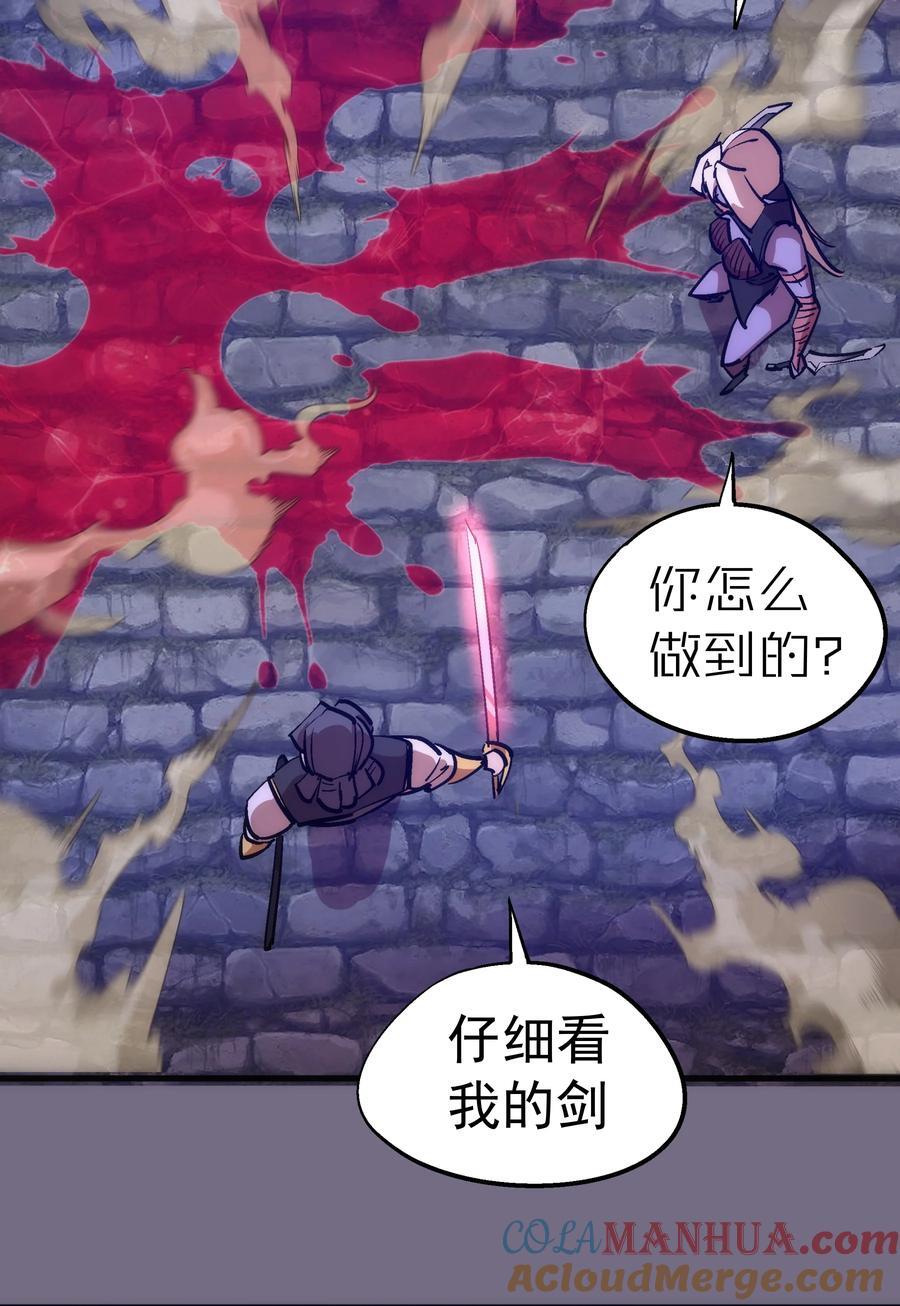 185 血染皇城42