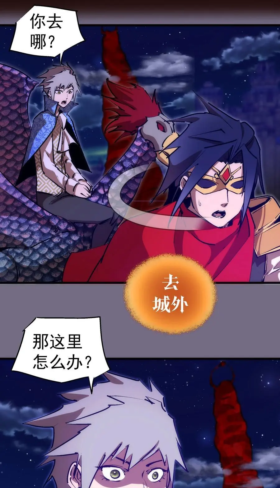190 天下五绝38
