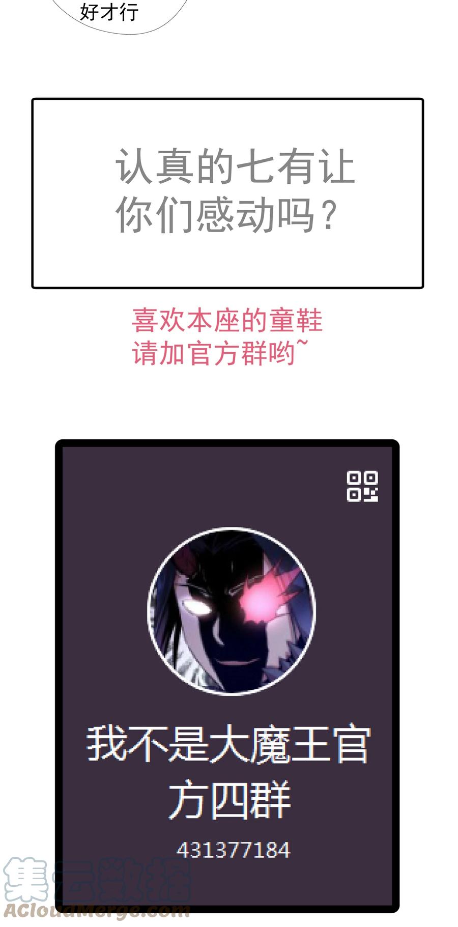 092 矿洞之战60
