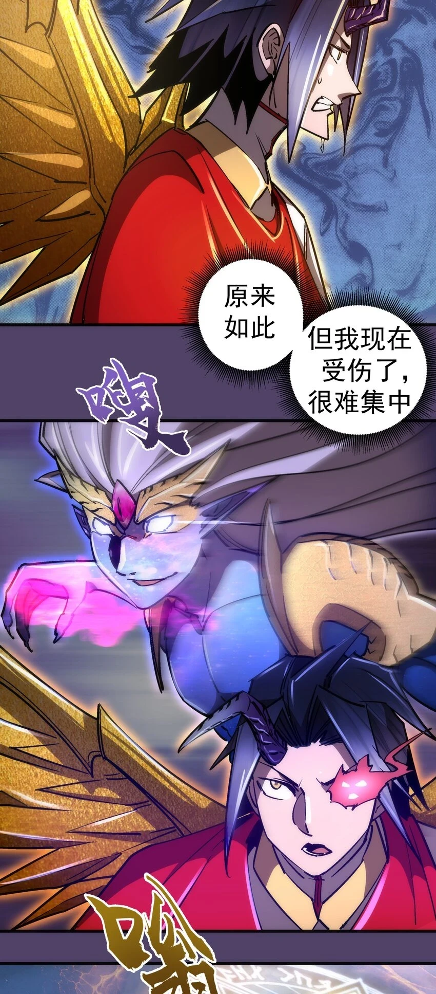 155 偷袭31