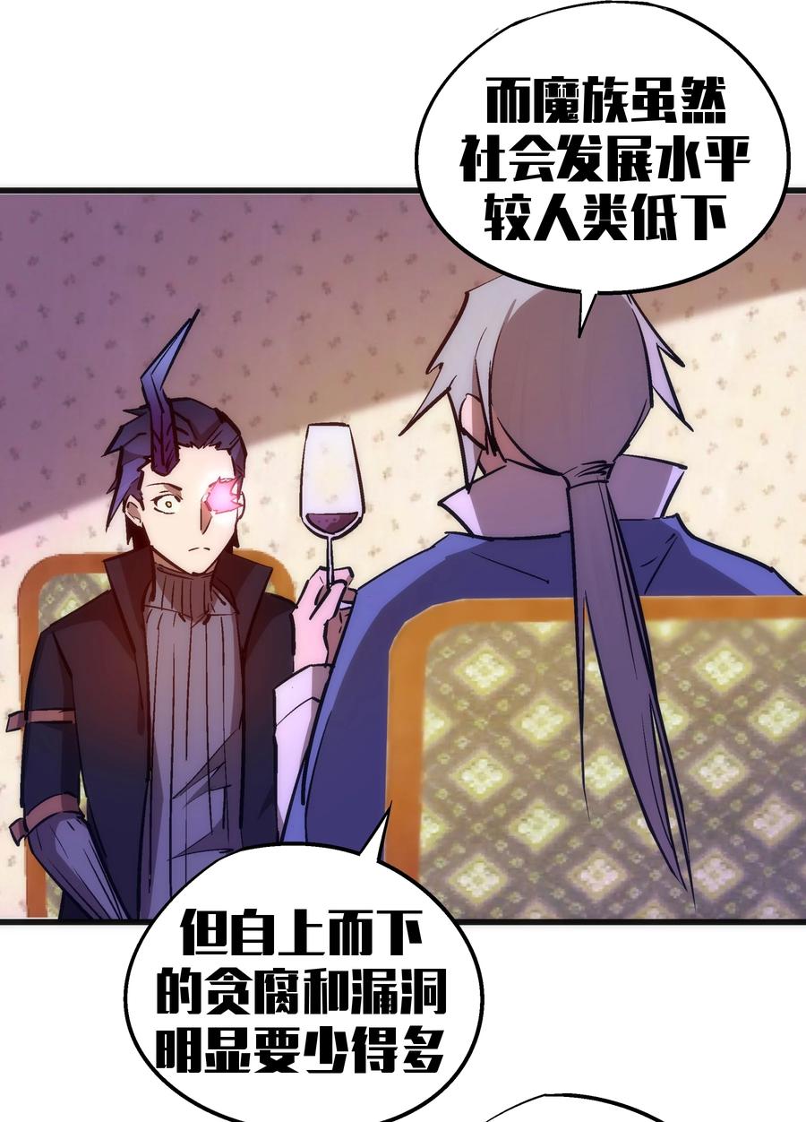 086 任务完成61