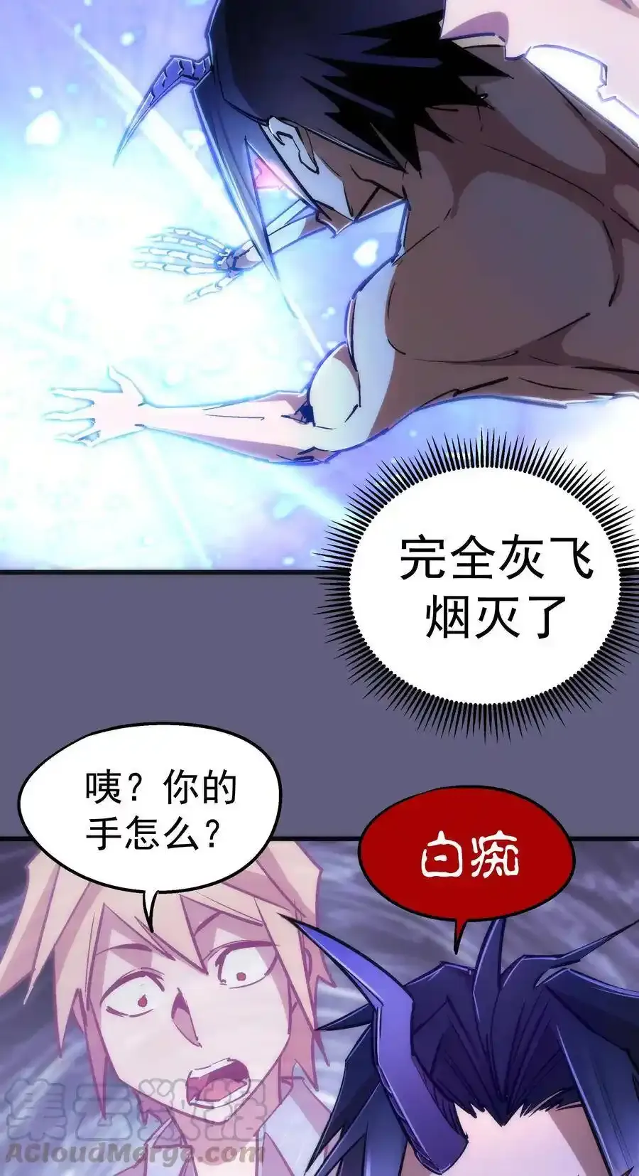 067 聚魂灯魔化！12