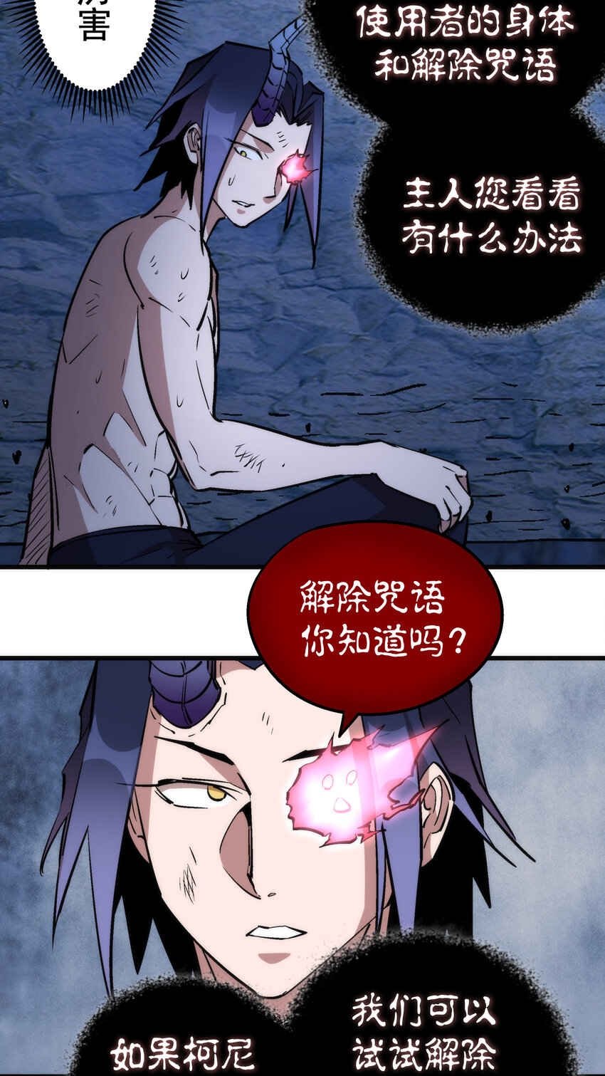 032 将计就计26