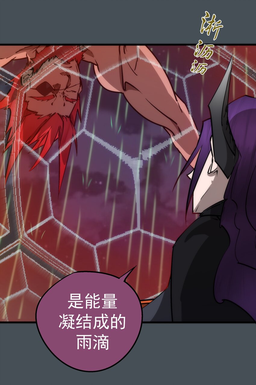 063 碰壁53