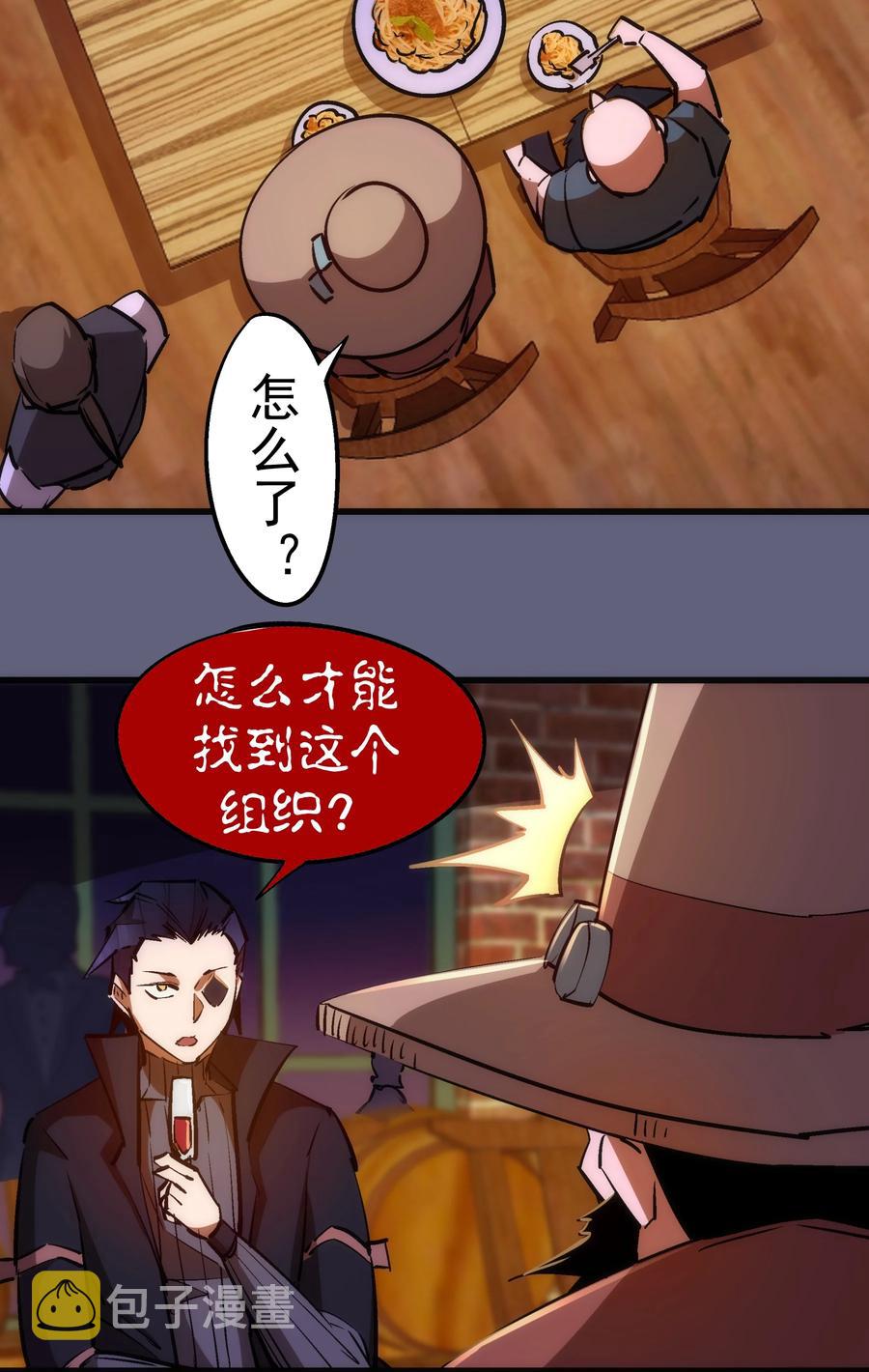 081 审问5