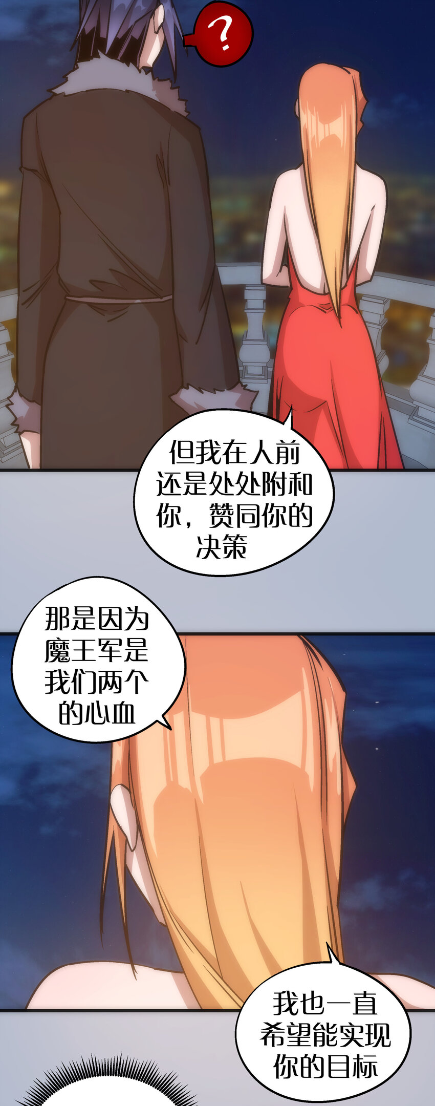 007 蓄势待发24