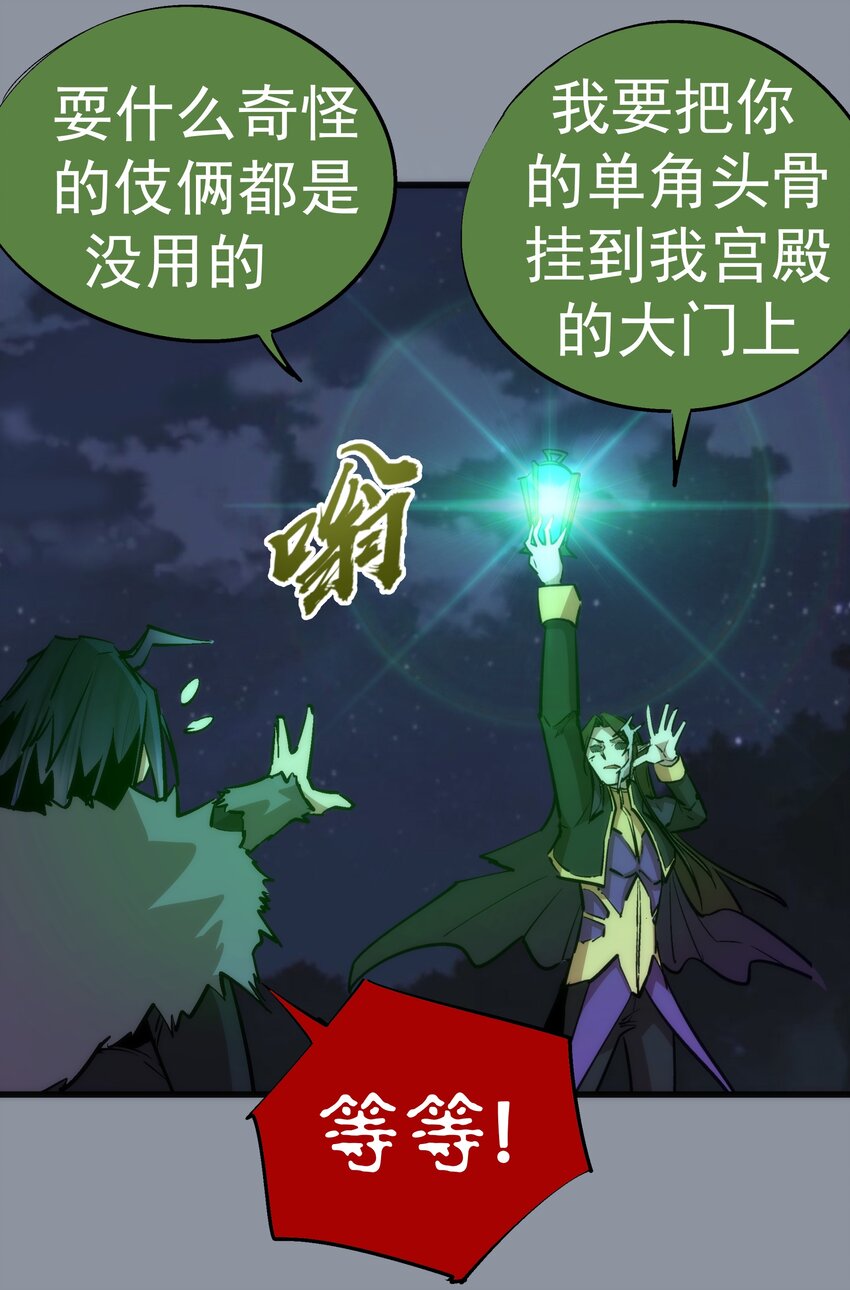 052 剑魂50