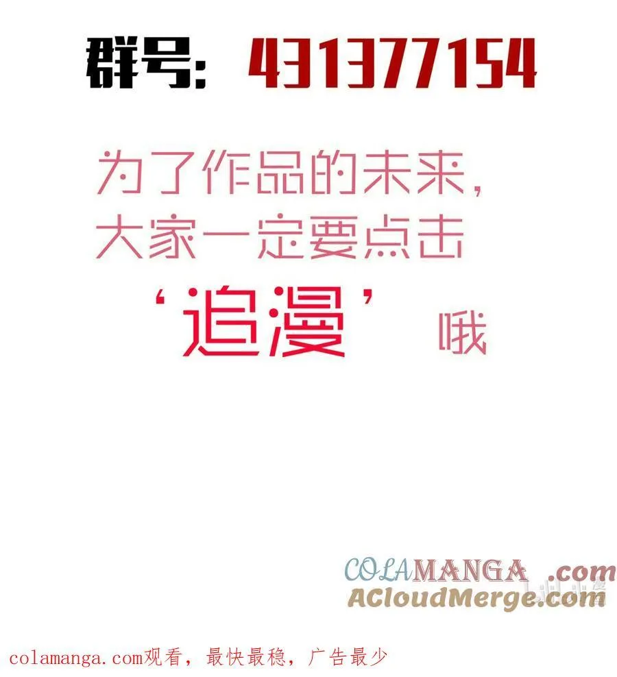 221 新的对手48