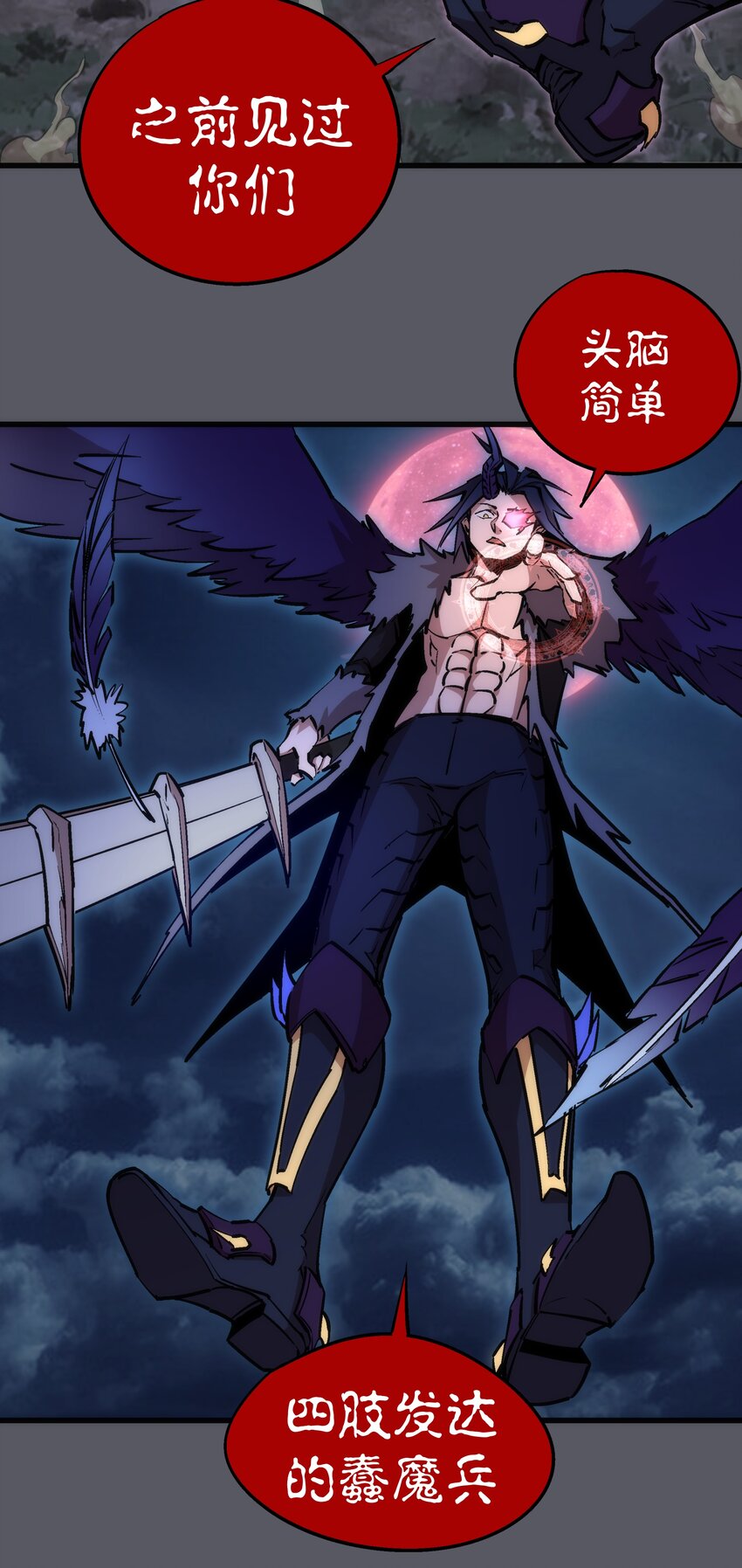 060 合体11
