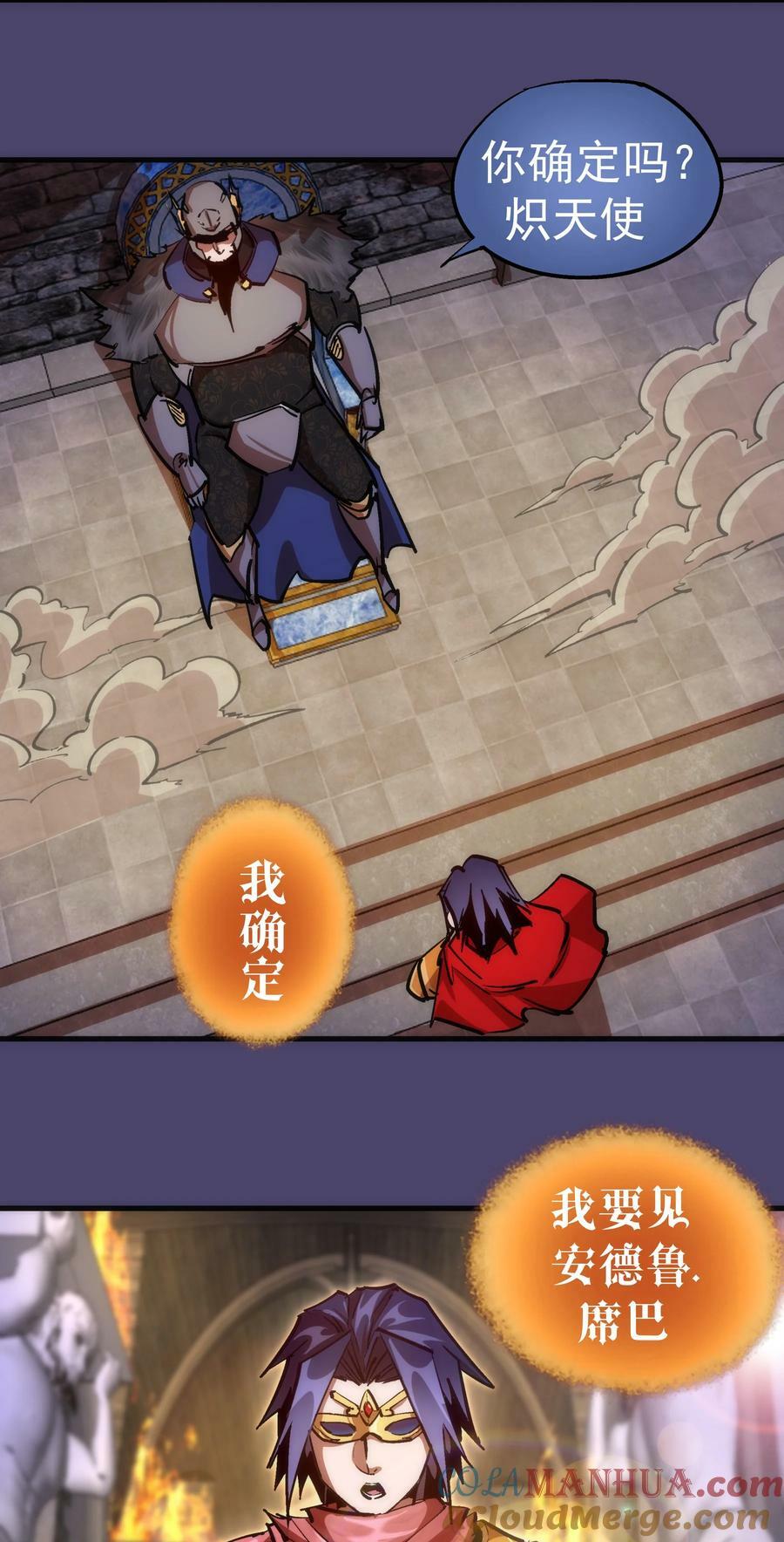 177 春宵一夜42