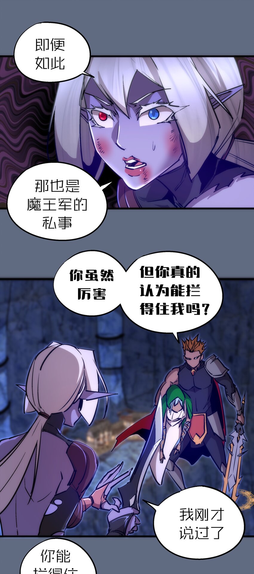 101 又见面了48