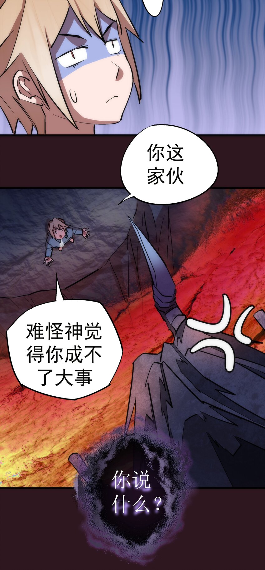 053 真正的考验67