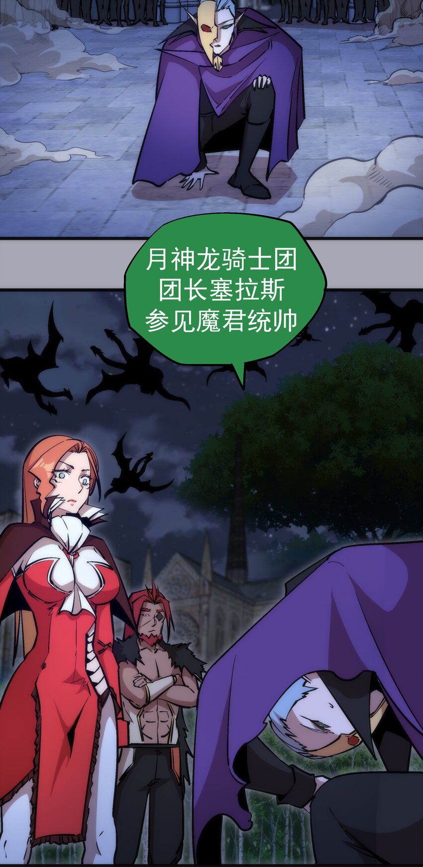 044 疑虑8