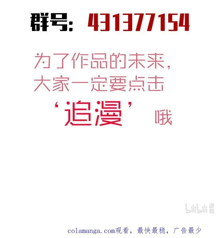 197 救救她50