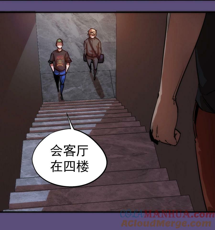171 鸿门宴30