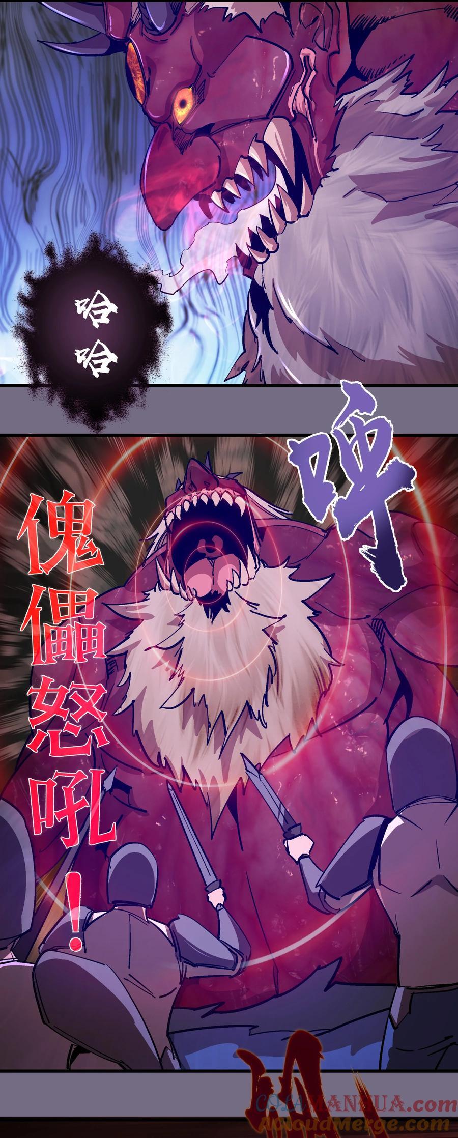 185 血染皇城3