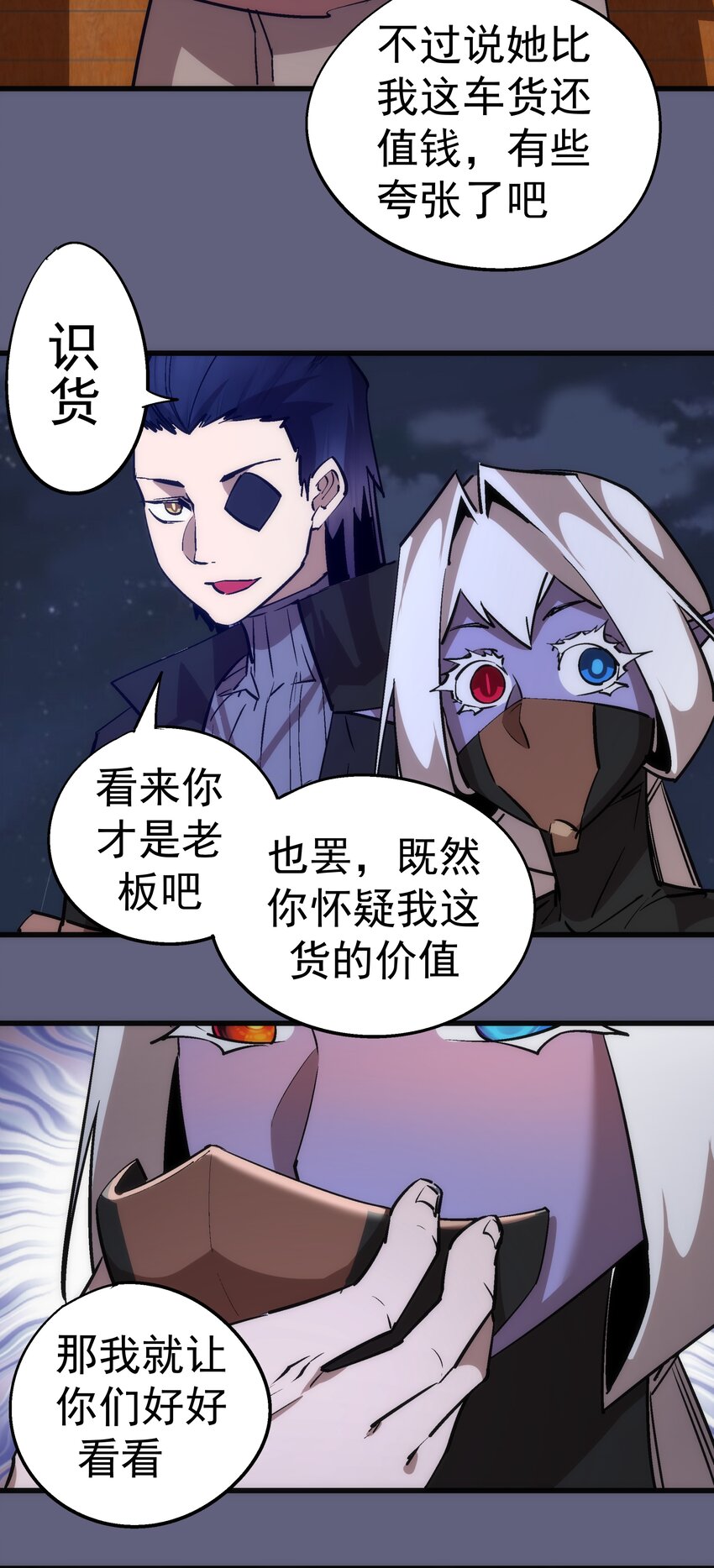 079 议和57