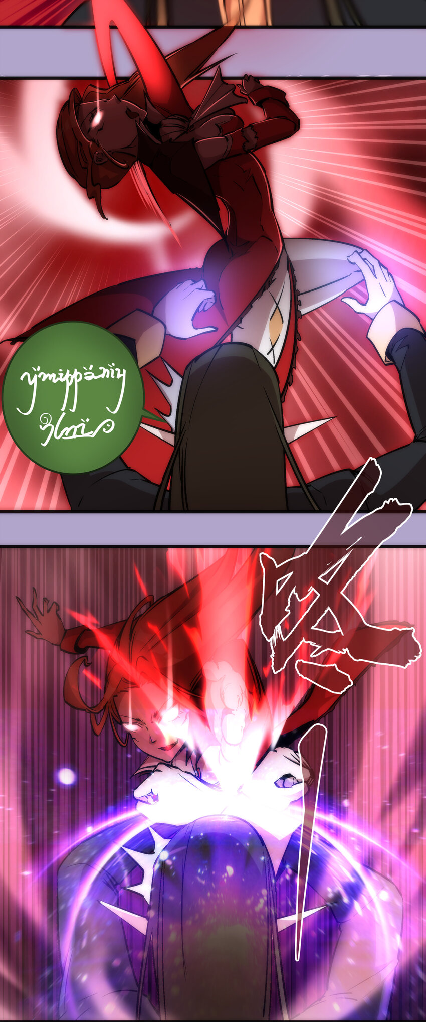024 魔魂傀儡25