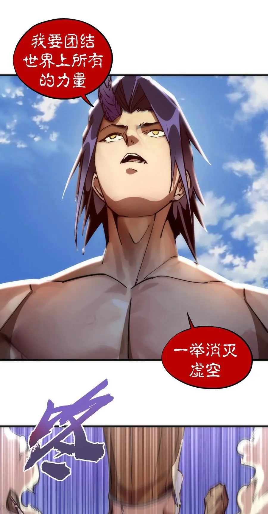 196 四大天王38