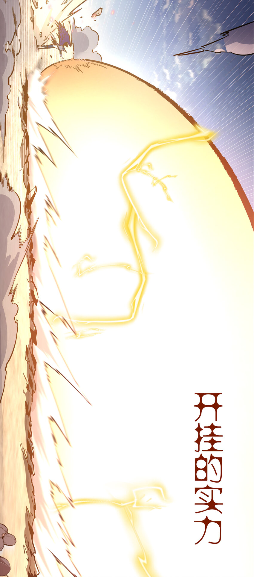 预告 预告7