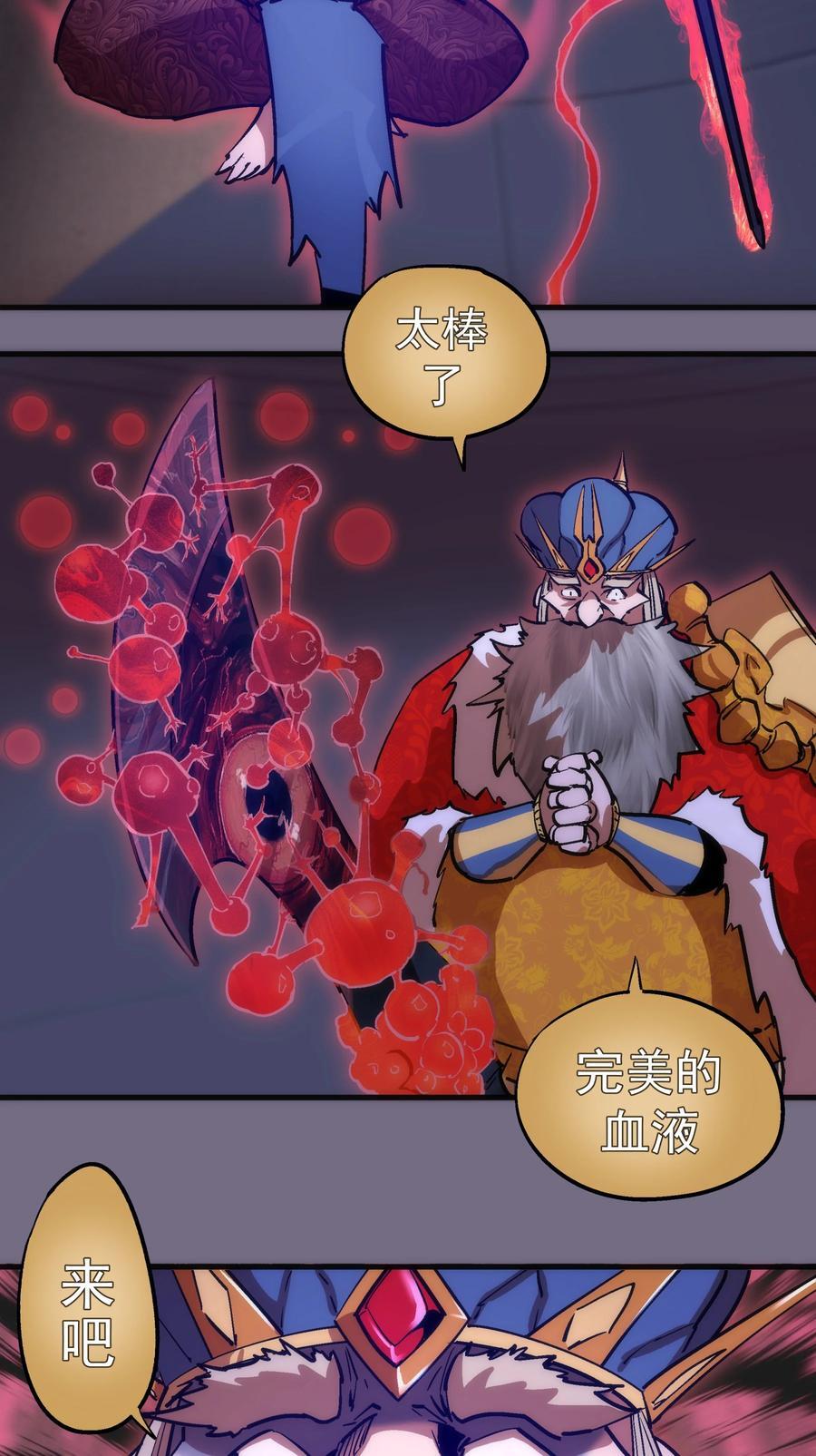 184 怪物13