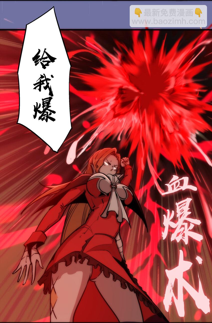 016 到达熔心4