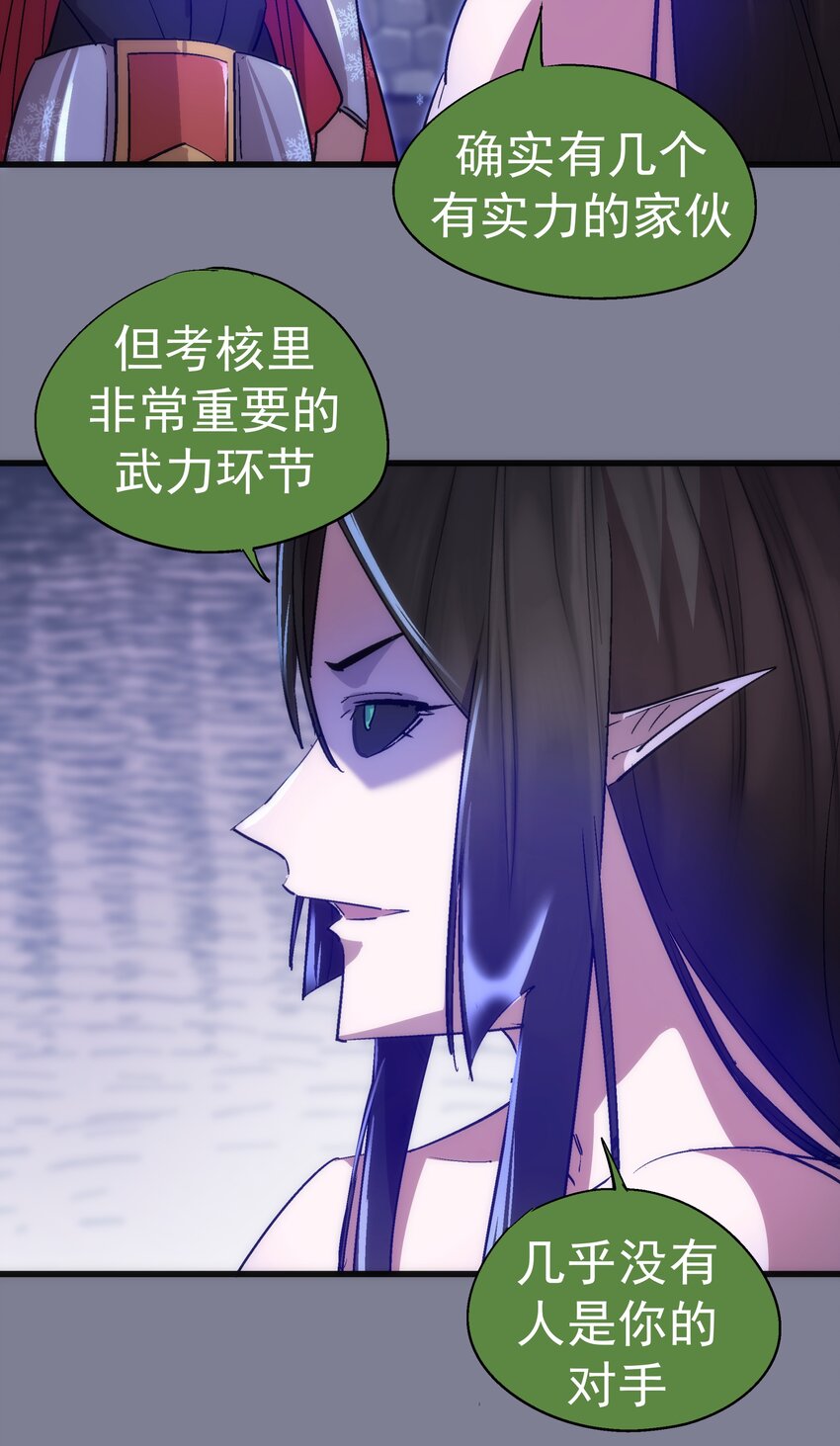 121 剑术大师10