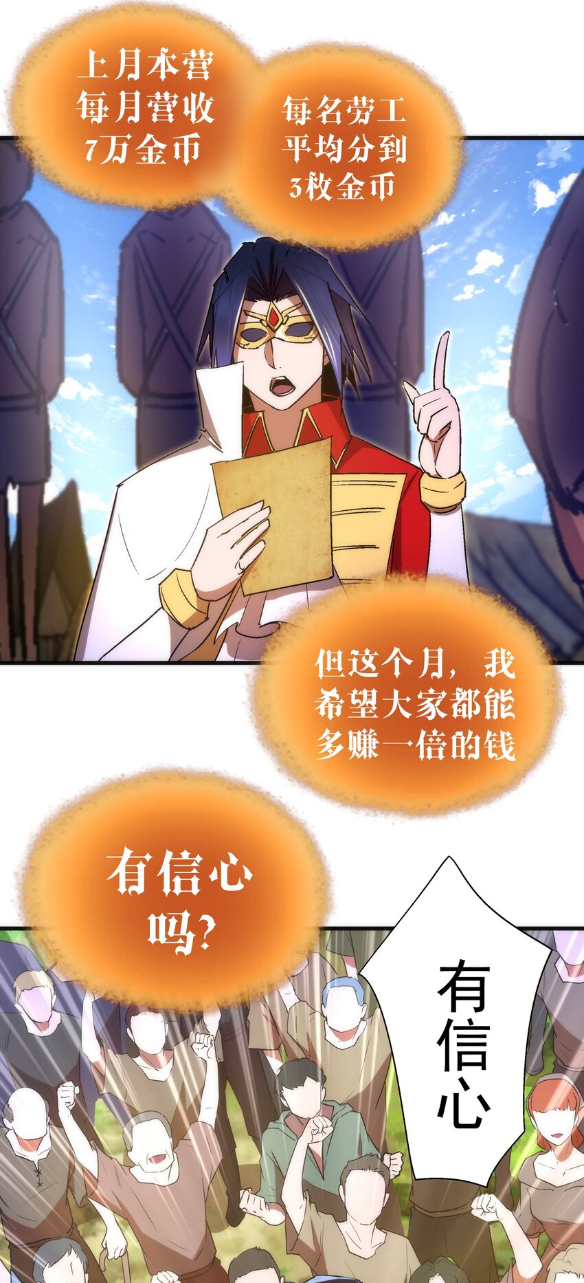 136 遭遇战7