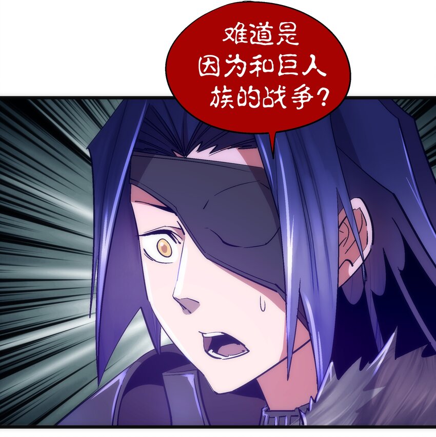 119 真正的伯爵5