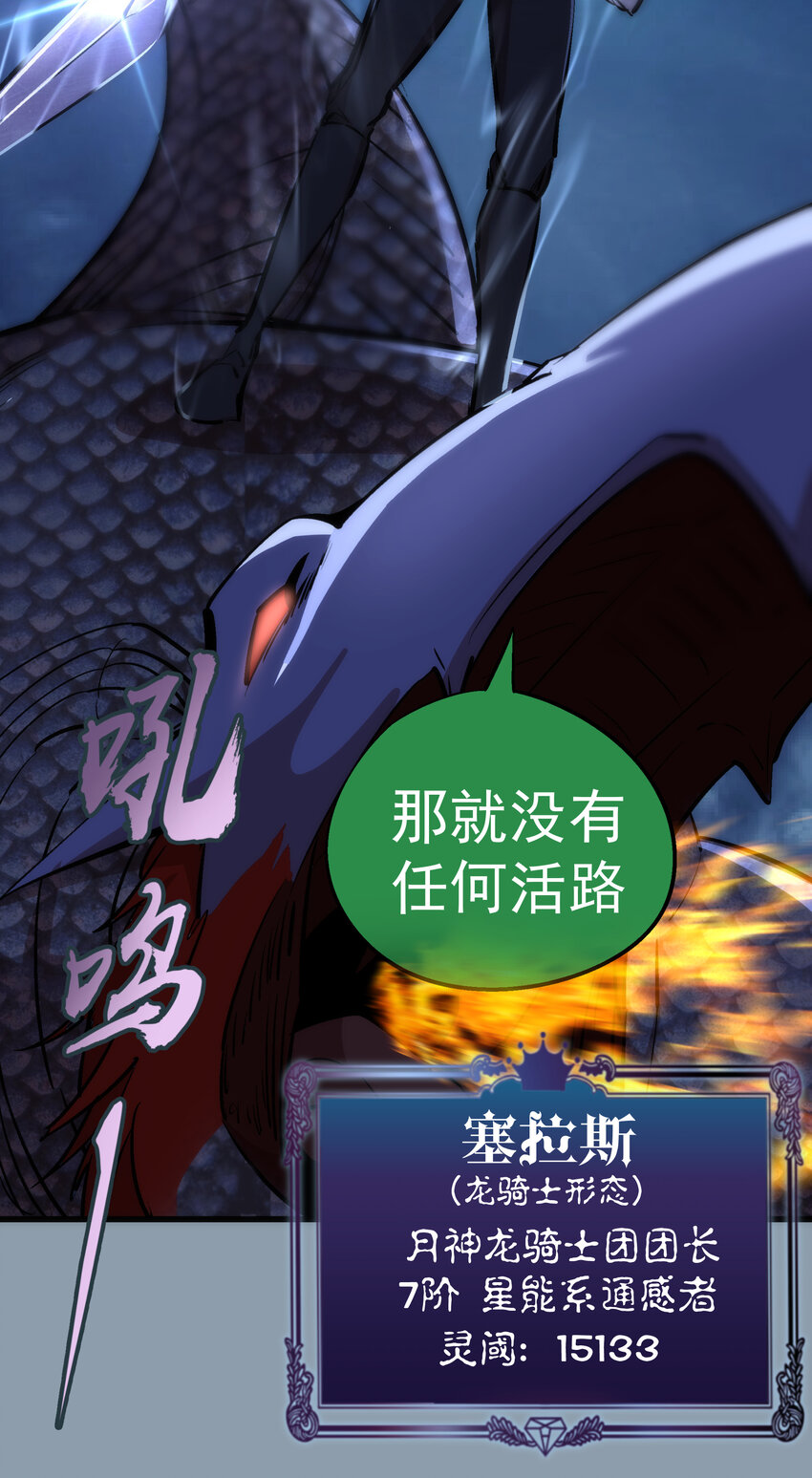 027 审时度势51