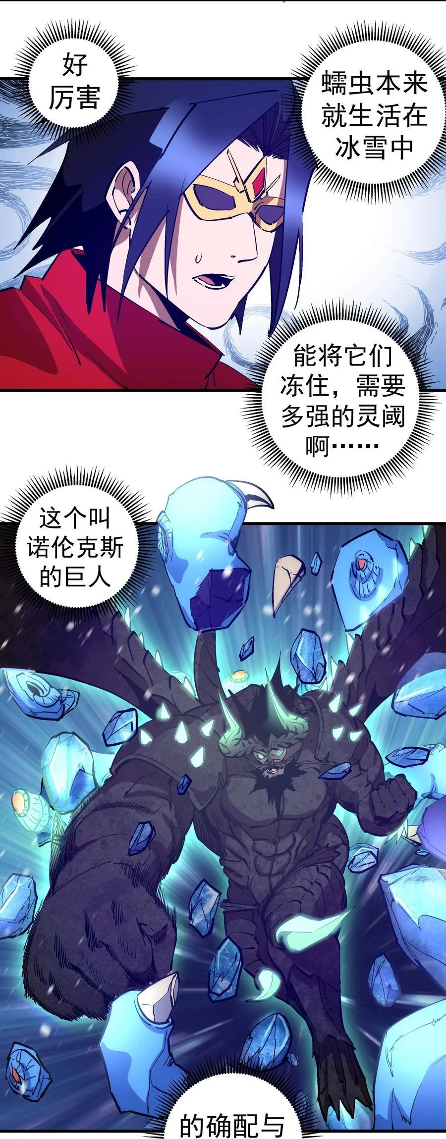220 夺回平原32