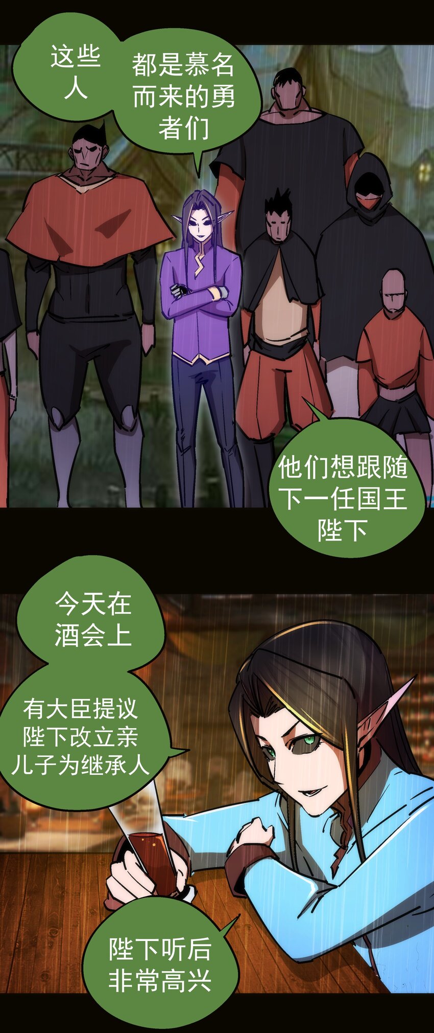 152 最后的救赎31