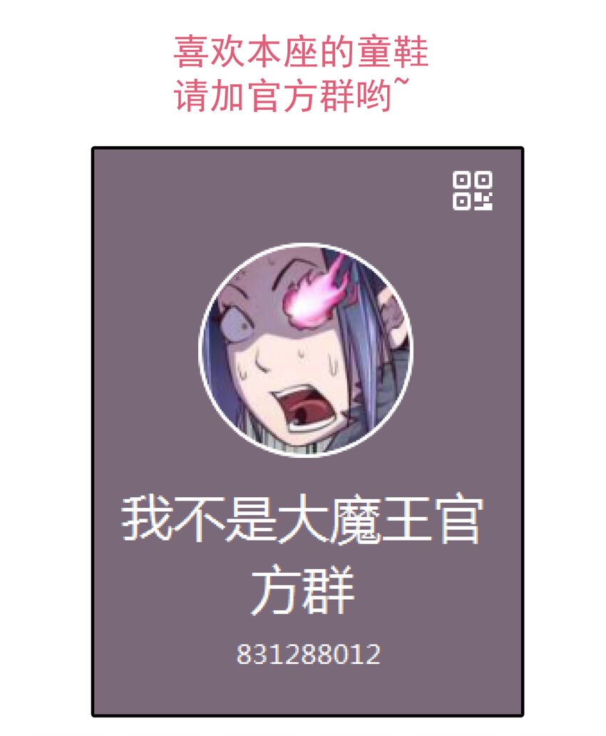 026 战斗开始52