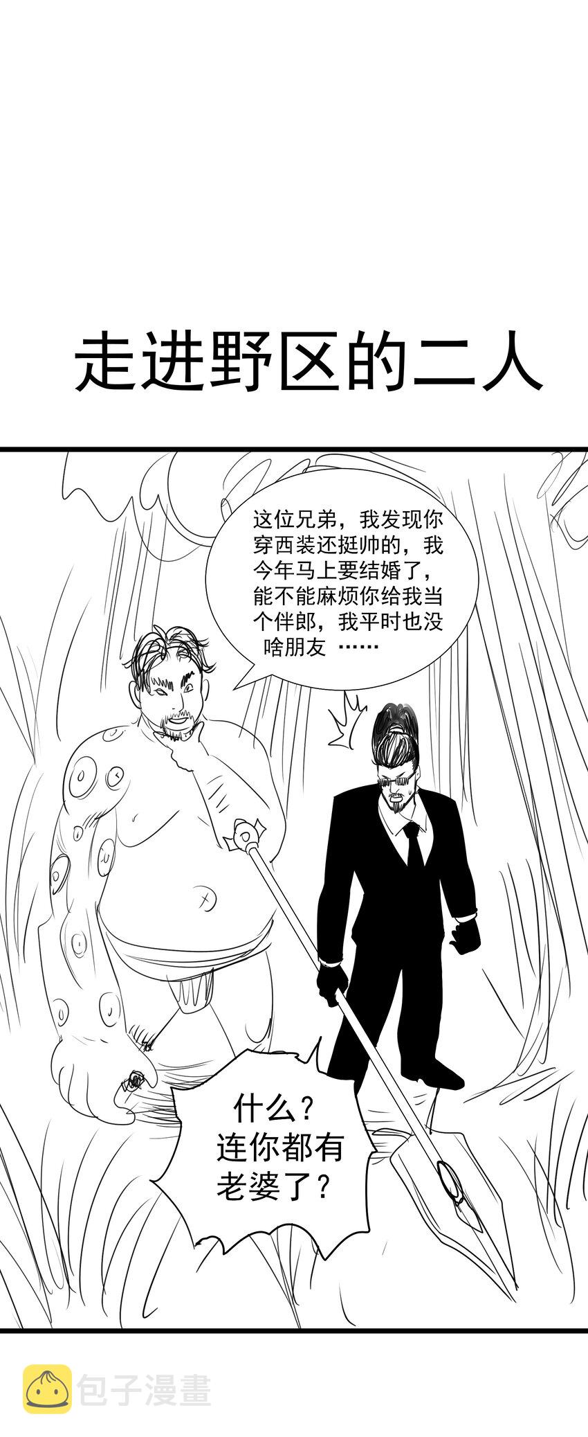 128 行刺60