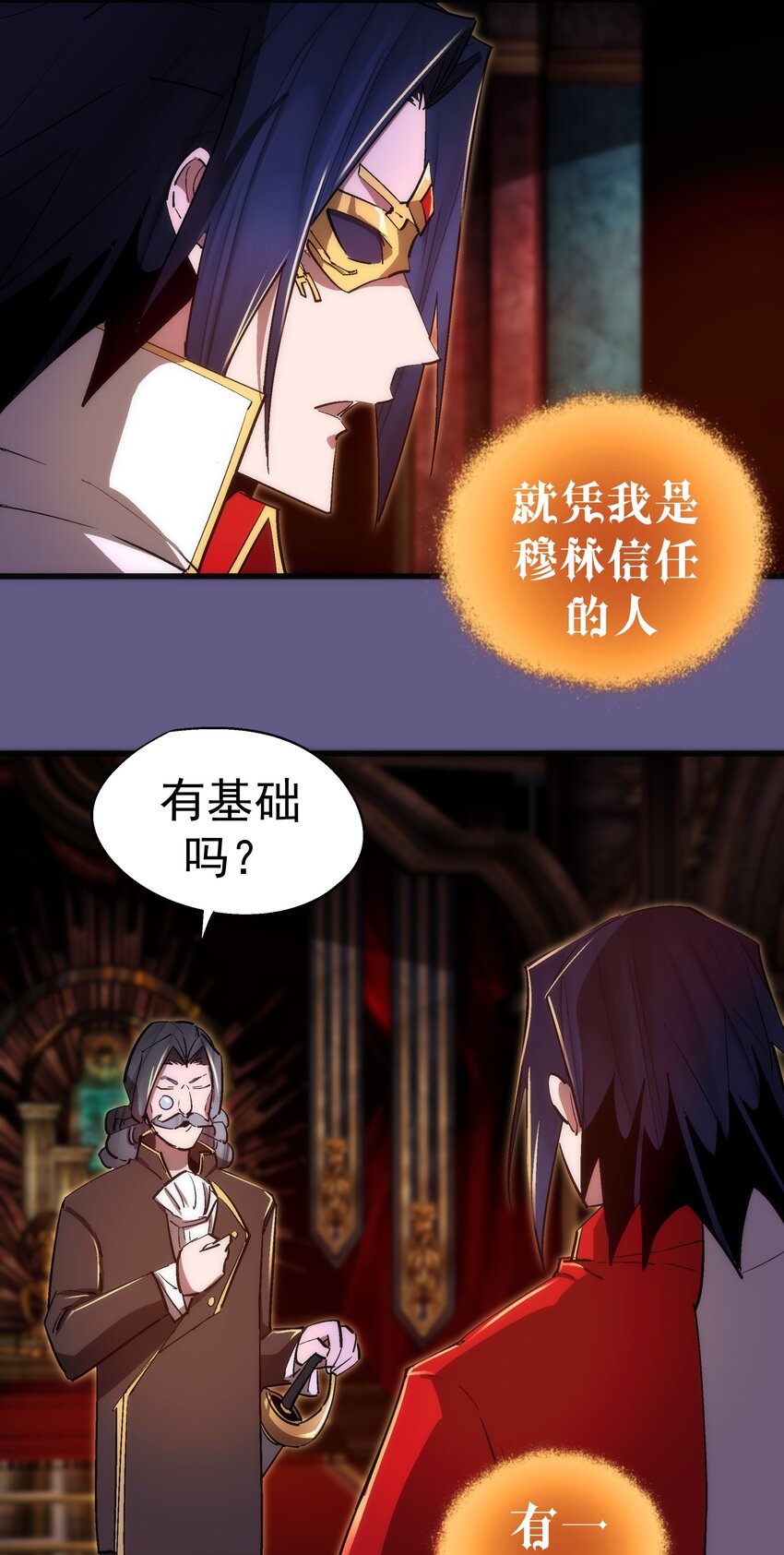121 剑术大师42