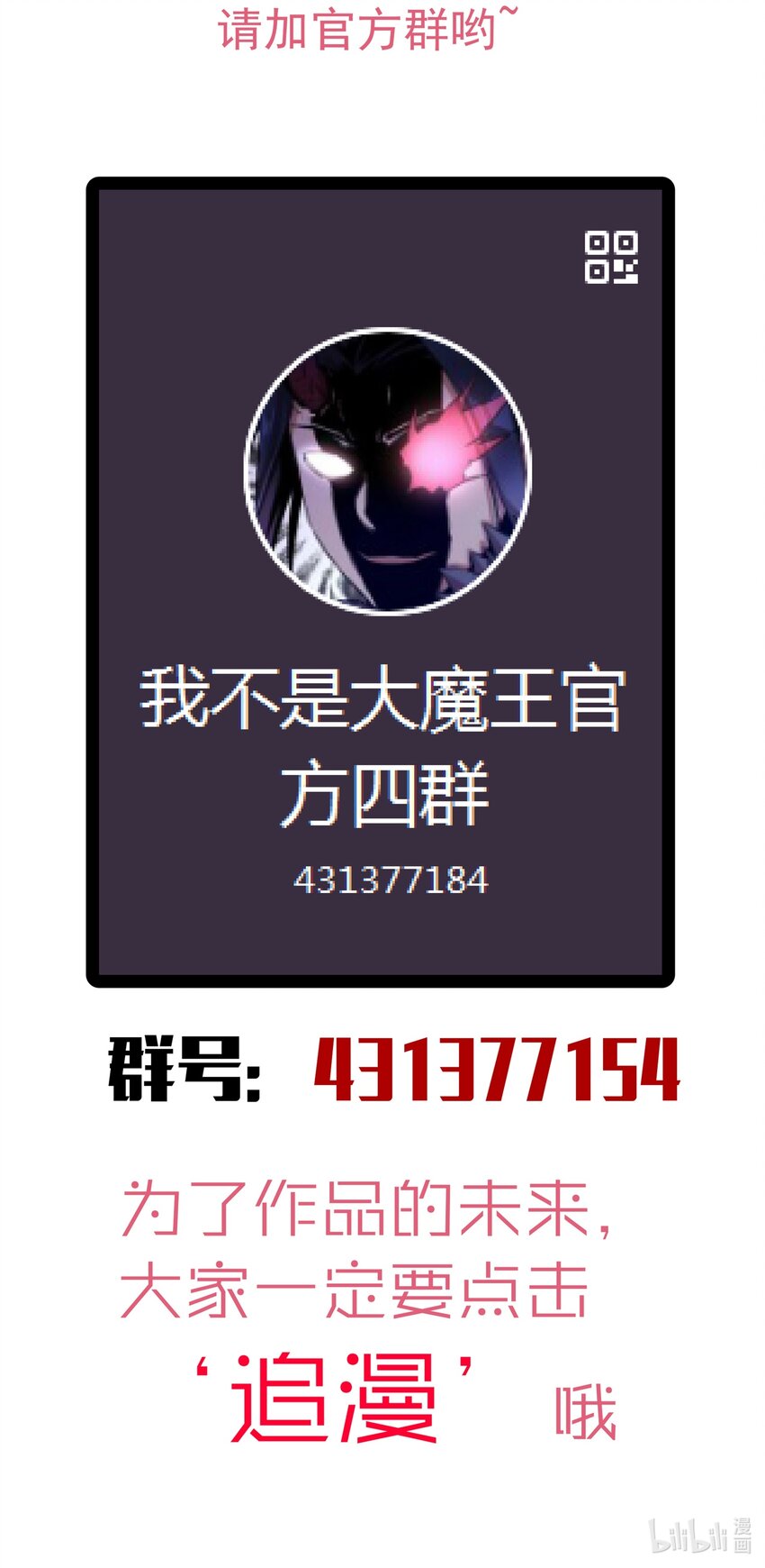 078 出发，圣基城！64