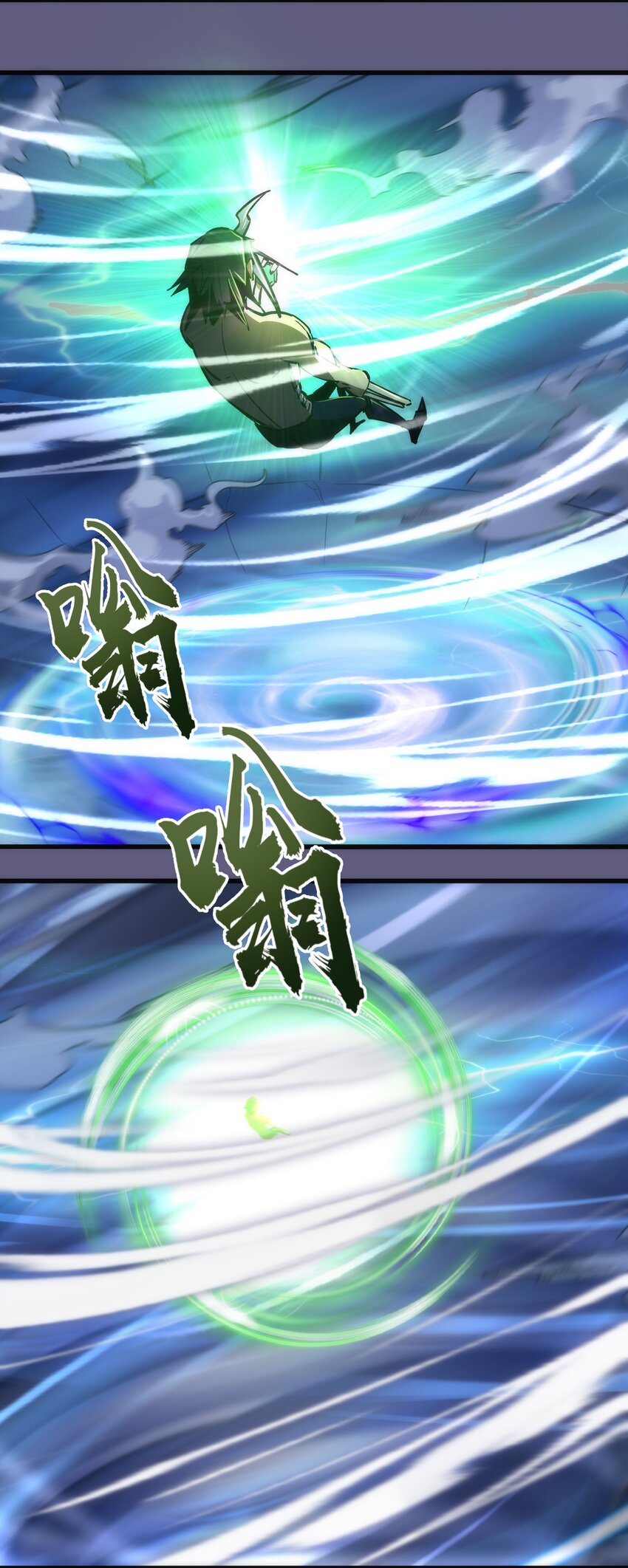 069 聚魂古神12