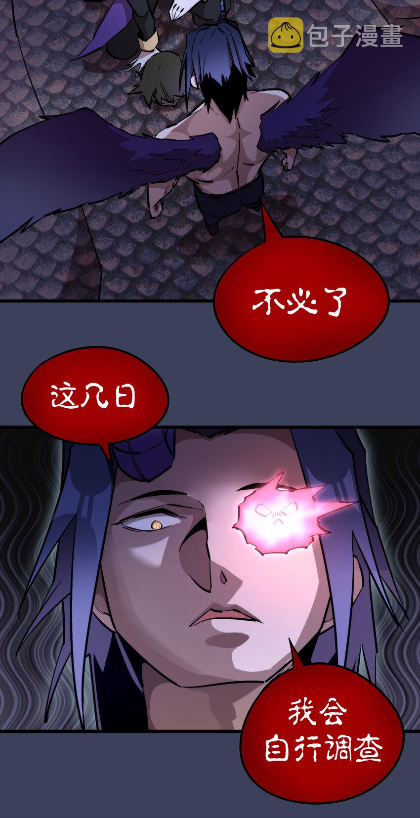 033 心战40