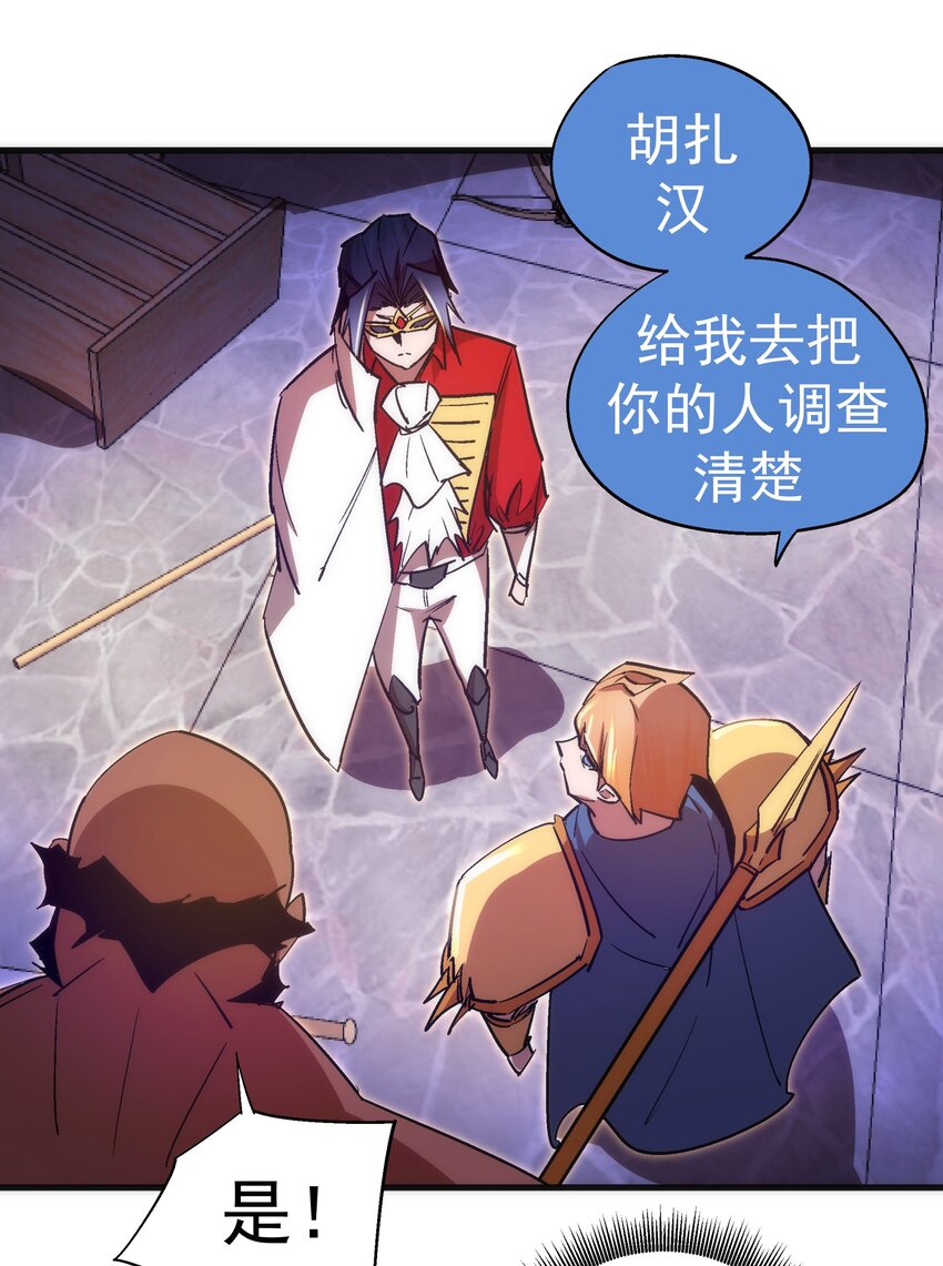 133 怒19