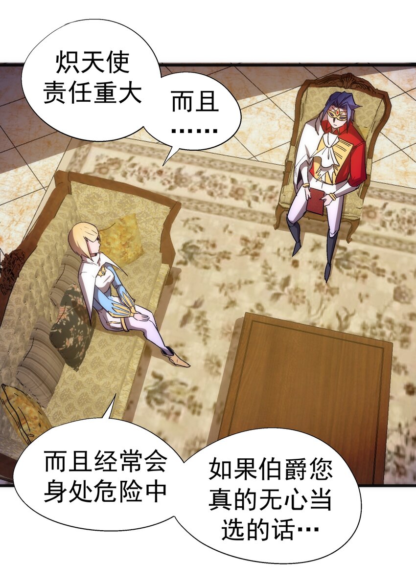 130 魔法笔记37