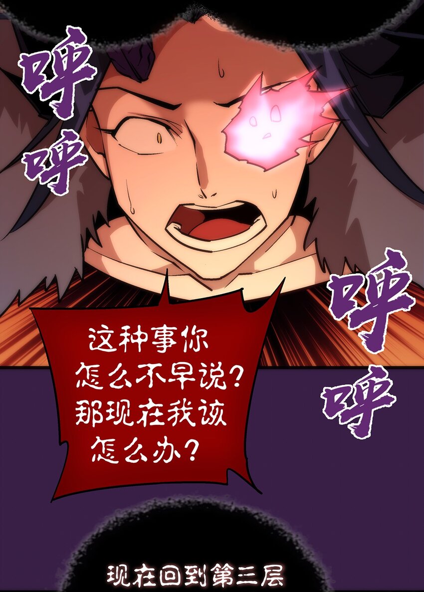 013 熔心勇士25