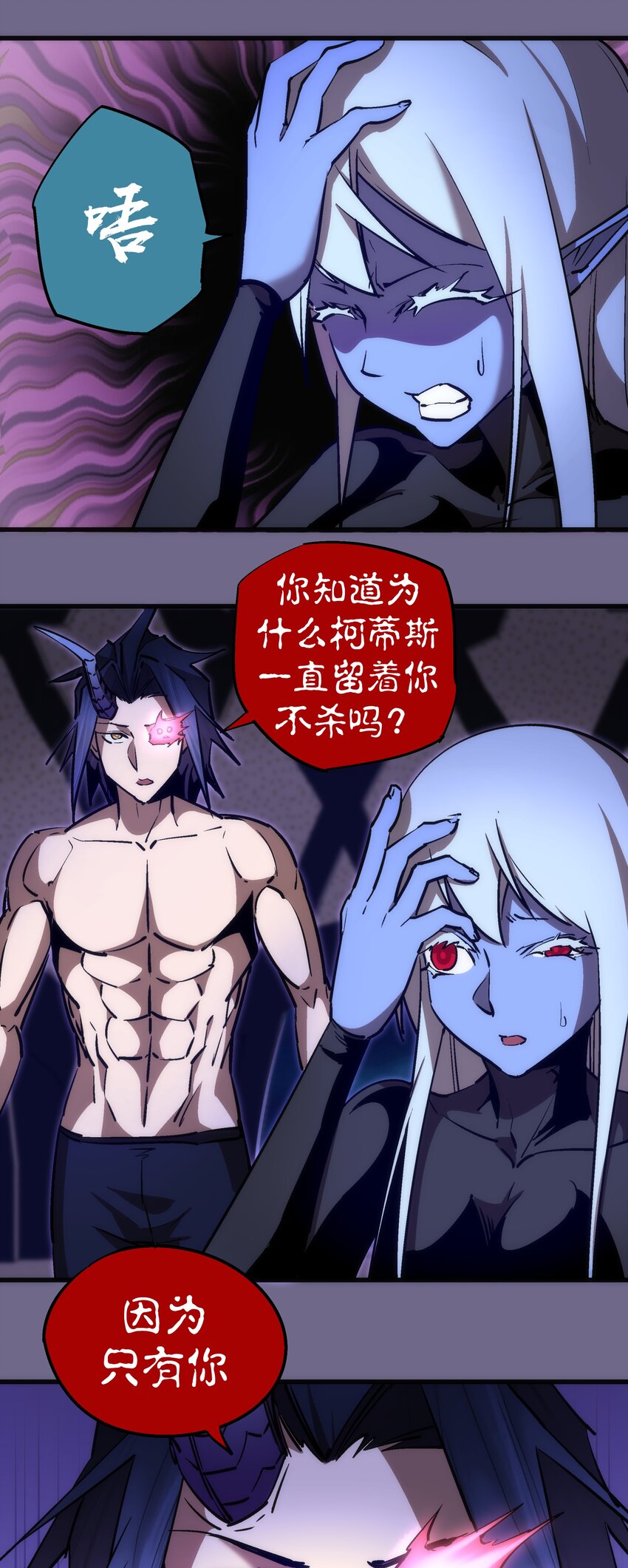 071 最后的决心9