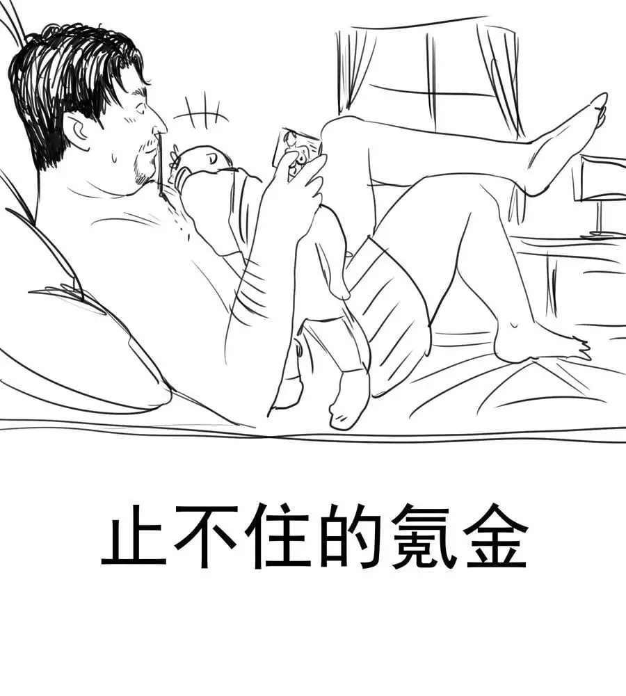 202 杀身之祸47