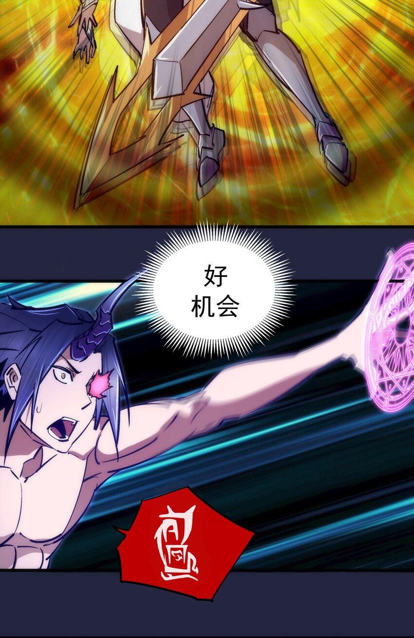 103 火力全开！9