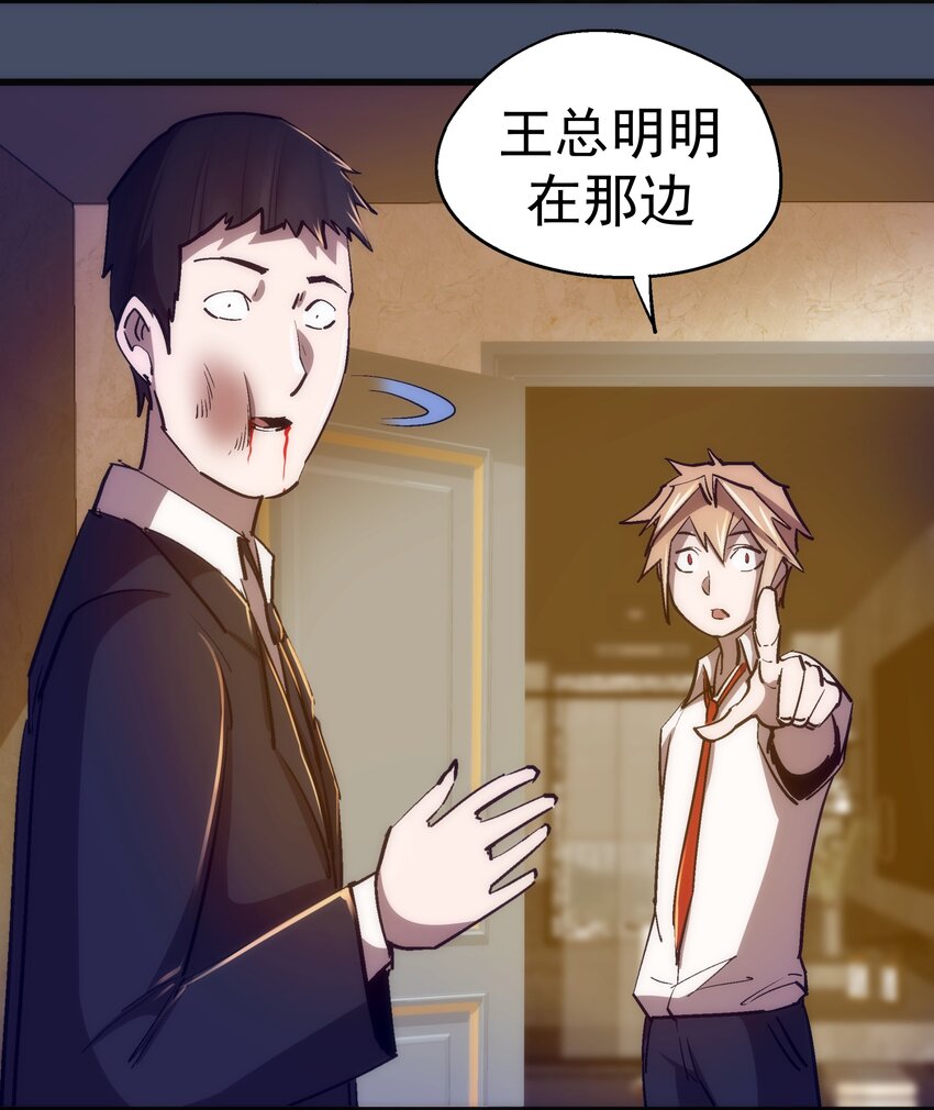 112 掉线51