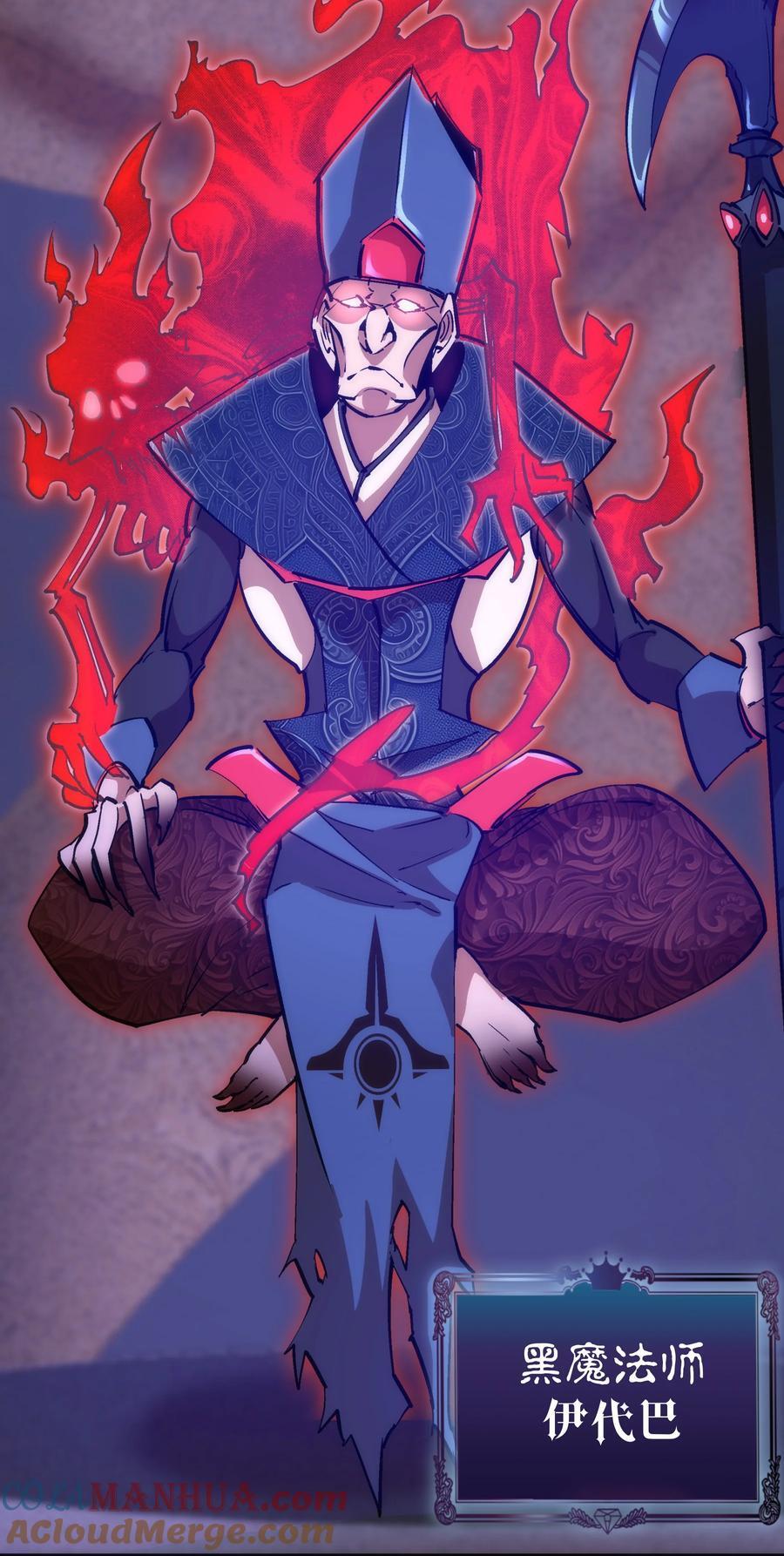 183 血魔傀儡18